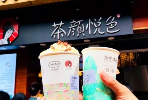 茶颜悦色加盟，倾情推出茶饮致富方式