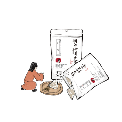 习惯茶/青桃