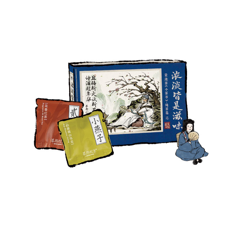 浓淡皆是滋味