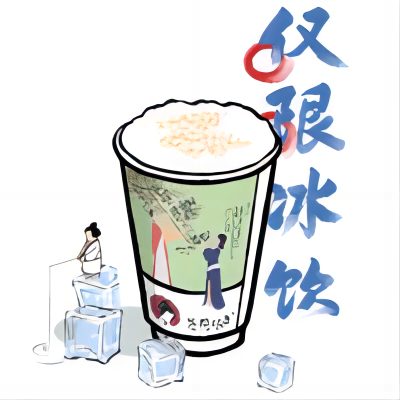 声声乌龙