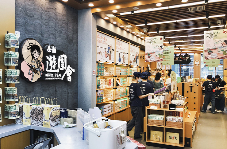 茶颜悦色奶茶店加盟费多少