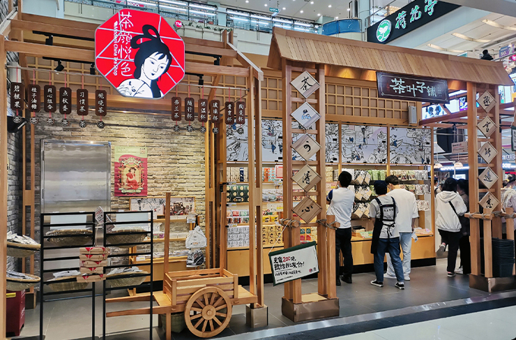 茶颜悦色奶茶店怎么加盟
