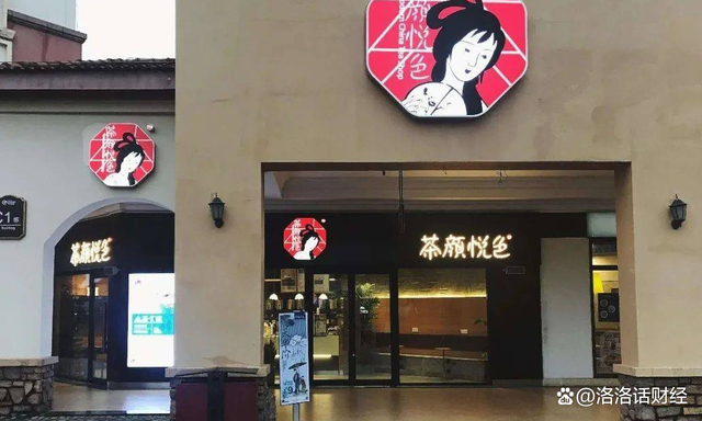 茶颜悦色创始人吕良,绝境之后就是重生,一杯奶茶竟炒到600元(图12)