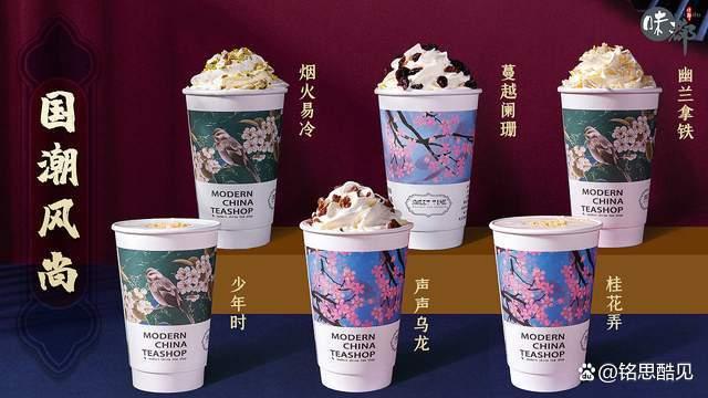 “请不动”的茶颜悦色