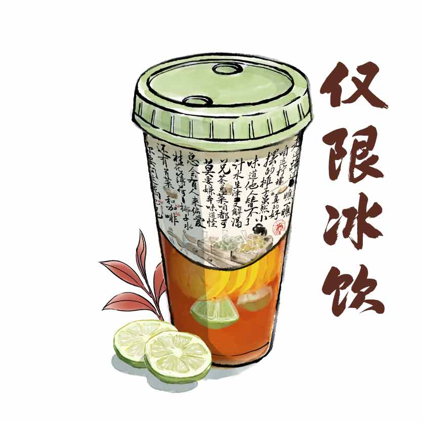 幽兰琉璃