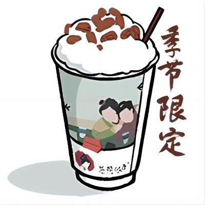 抹茶葡提·风栖版