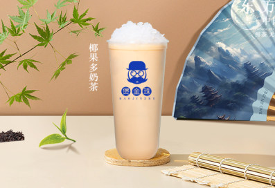 椰果多奶茶