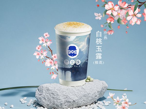 为何煲金珠奶茶引爆全城美食狂潮？加盟揭秘