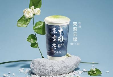 煲金珠奶茶加盟，与你一起分享麻辣财富！